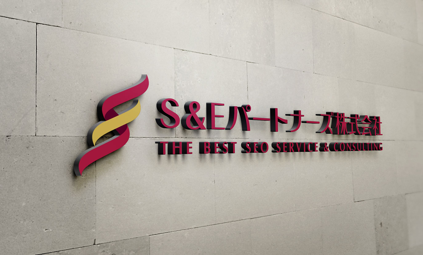 S&Eマネジメント株式会社