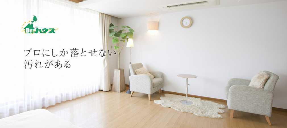 ファモンド株式会社様